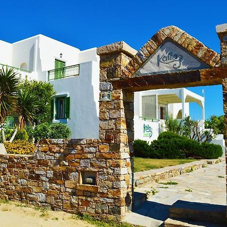 Kalia Studios Agia Anna  Exterior foto
